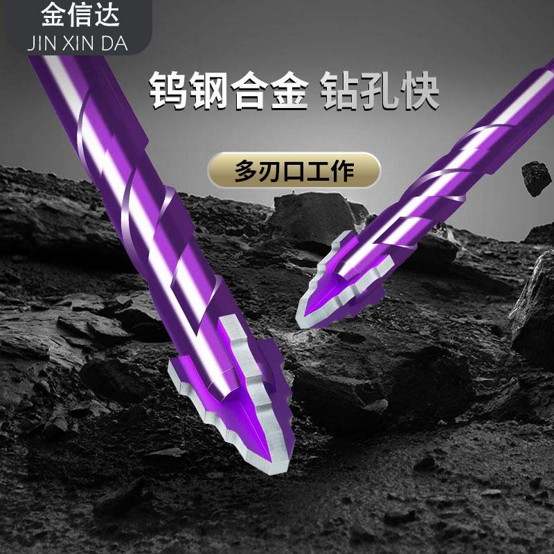 新款钨钢四刃阶梯钻头瓷砖打孔混凝土超硬专用电钻高硬度干打霸王