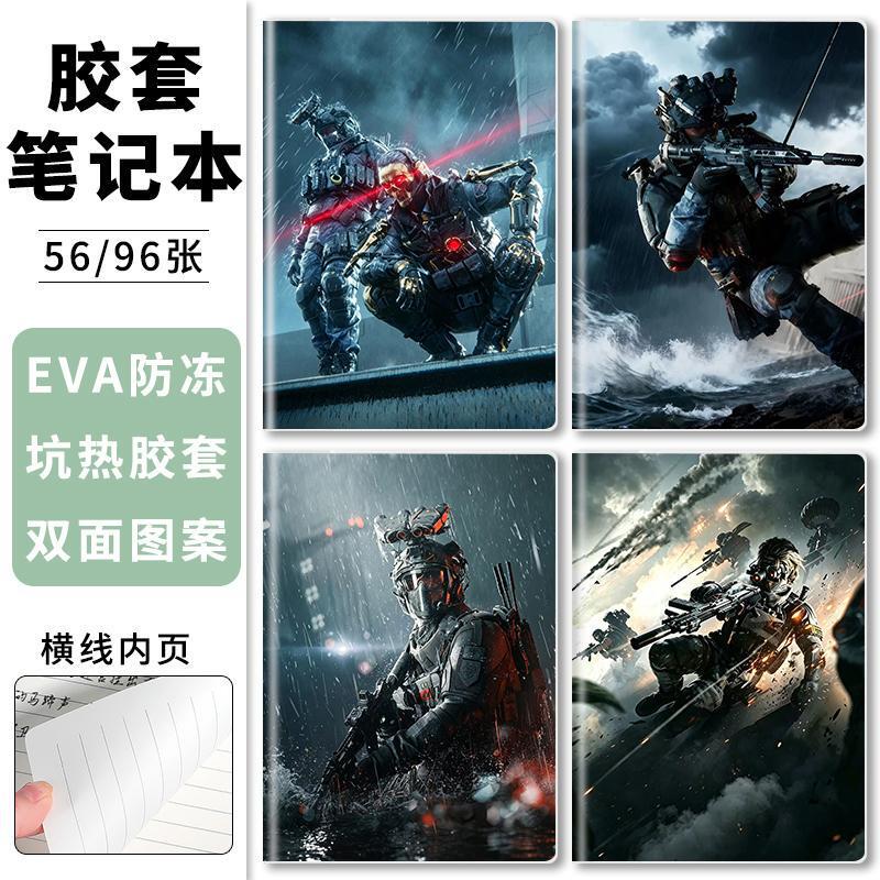 Delta Force-themed notebooks, featuring the Twin Star design, cool and stylish, with the Weilong Red Wolf logo, suitable for students' homework, A5 and B5 sizes