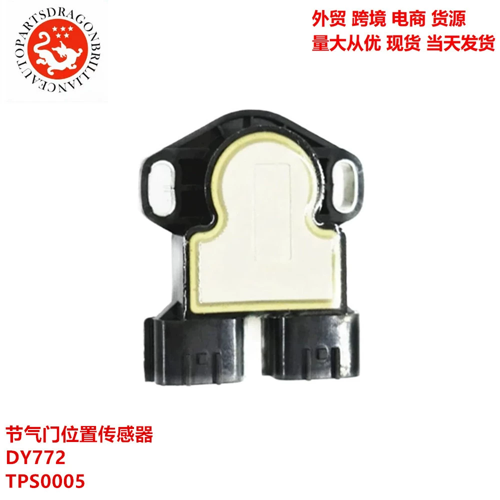 Датчик положения дроссельной заслонки DY772 TPS0005 SERA486-06 SERA48606