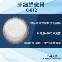 ����Ϟ΢�� C-812,������������Ӳ�ȿ�����ĥϞ��