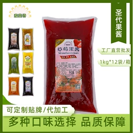 其他果酱;调味酱;烘焙辅料类