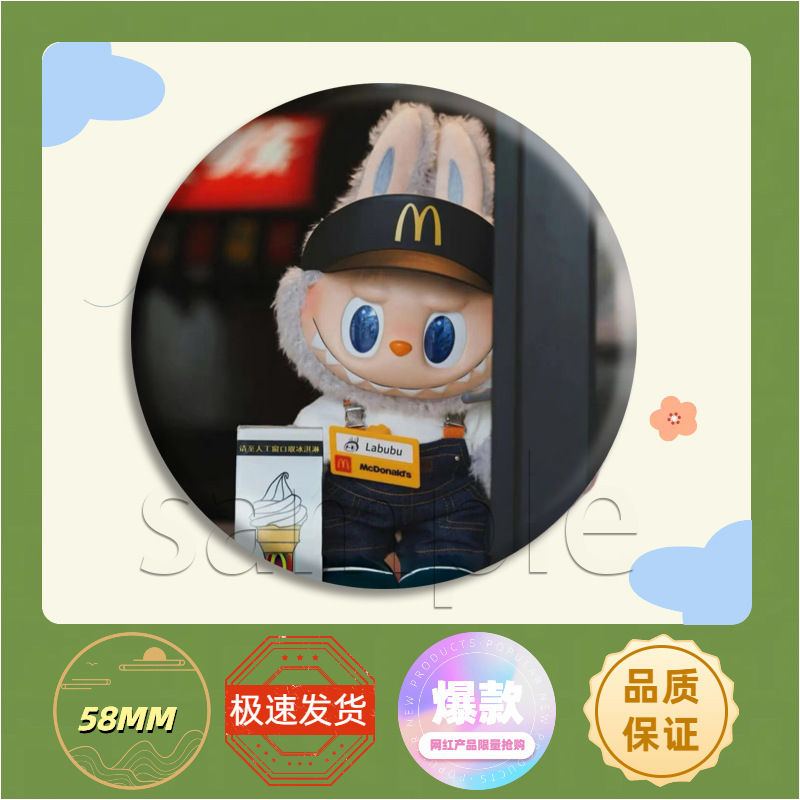 拉布布labubu周边应援吧唧徽章胸针马口铁谷子痛包挂件饰品礼物明|undefined
