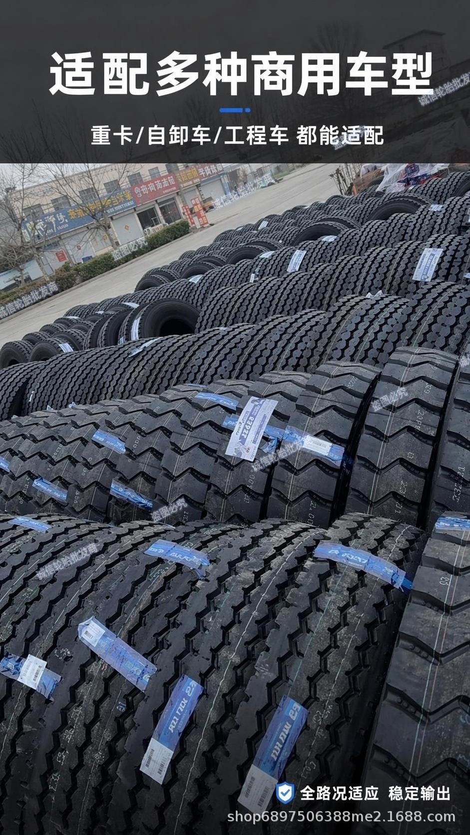 Jianxin Tire 1200R20 all-steel 1100R20 heavy-duty 13R22.5 dump truck H2 Martin explosion-proof