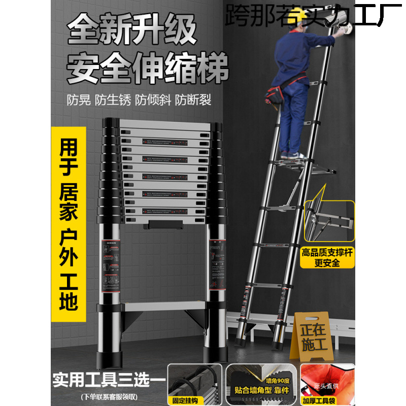 伸缩梯子升降工程梯铝合金便携家用多功能楼梯直梯铝梯折叠不利啸