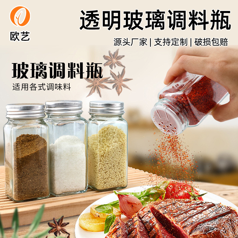 Botella para condimentos de 120ml, tarro cuadrado de vidrio transparente para condimentos, tarro portátil para condimentos para barbacoa, tarro medidor para condimentos para el hogar