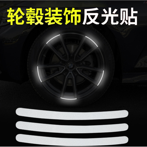 Auto Wheel Hub Reflector Strips Tire Warning Sticker Decal Personalized Creative Universal Car Accessories Decor Sticker