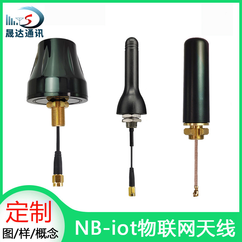 NB������ģ������ˮ���߷���Ģ��ͷ����5g4g gsm wifi lora 433