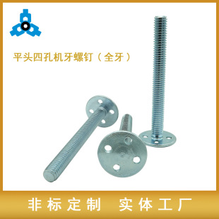 ̼���{���\ƽ�^�ĿיC����ᔣ�ȫ����M9-1.5*85.2 ���_��˨