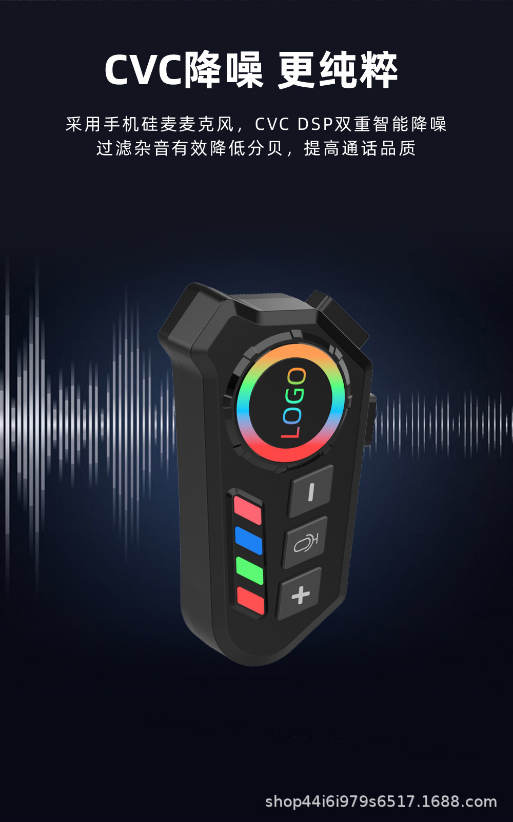 Cross-Border Exclusive Supply of Motorcycle Helmet Bluetooth Headsets with Colorful Lights, Music Playback, Noise Reduction, Factory Direct Sales