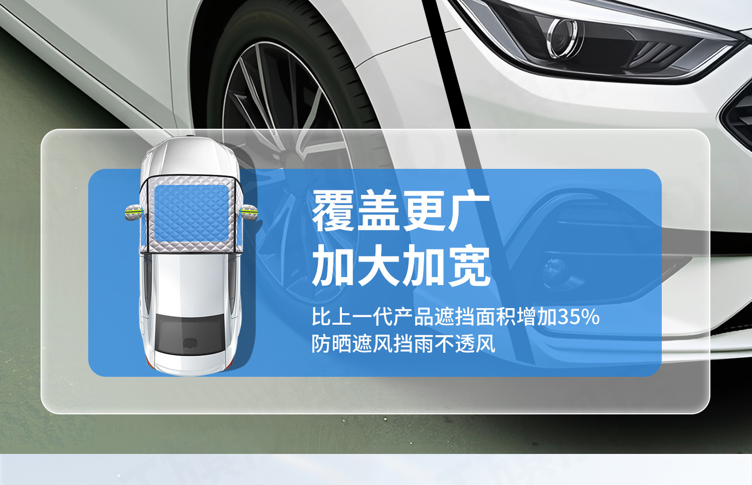 Car Snow Cover for Front Windshield, Anti-Freeze Half Cover, Anti-Frost Windshield Cover, Winter Snow Protection, Thickened for Winter