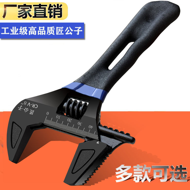 匠老头大开口活动扳手大活口卫浴短把小扳手多功能迷你扳子工具