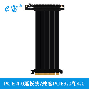 PCIE4.0 Line Line PCI Express 4.0 Поддерживает стандартный канал x16/x8/x4/x1