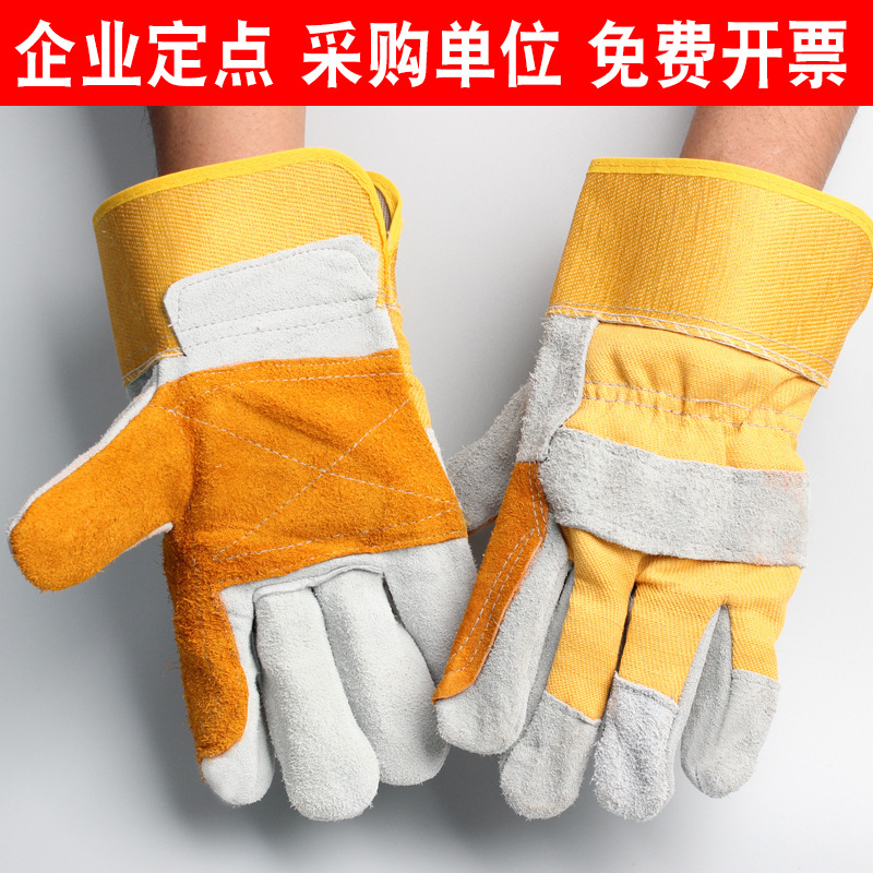劳保电焊防烫柔软耐磨短款手套牛皮耐高温焊工专用软皮防护手套