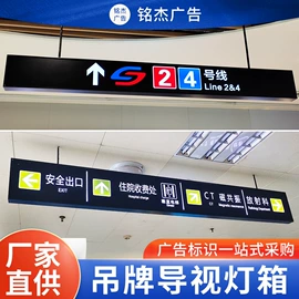广告牌;LED招牌;广告板