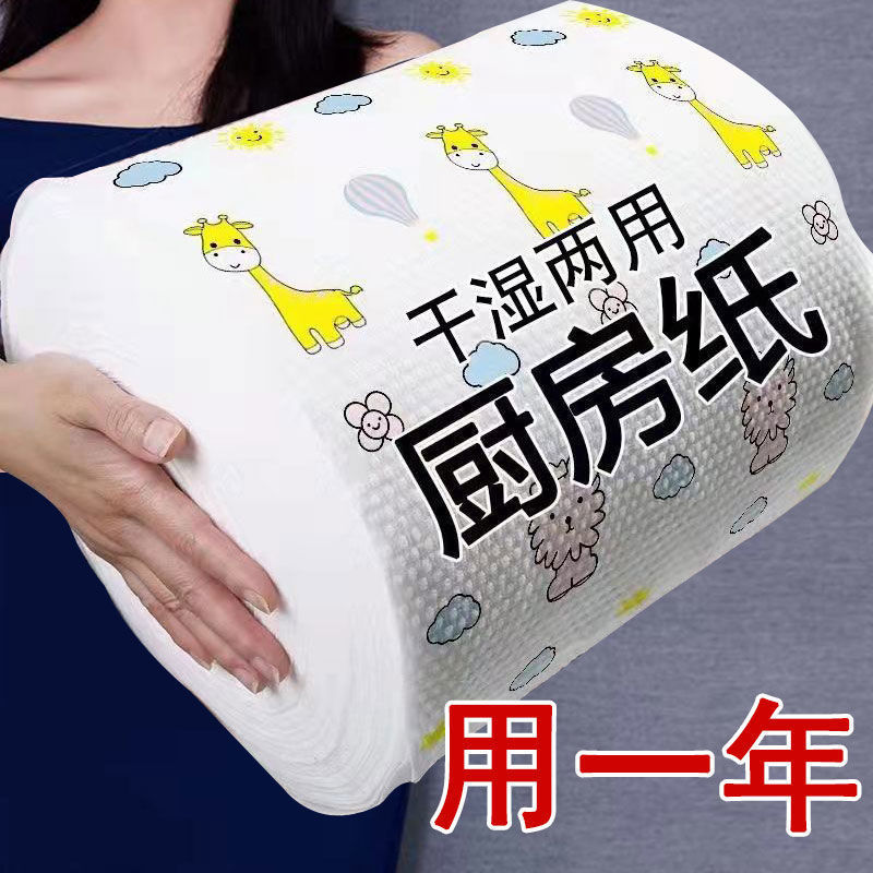 一次性懒人抹布洗碗布厨房专用纸巾防水防油反复使用百洁布无纺布|ru