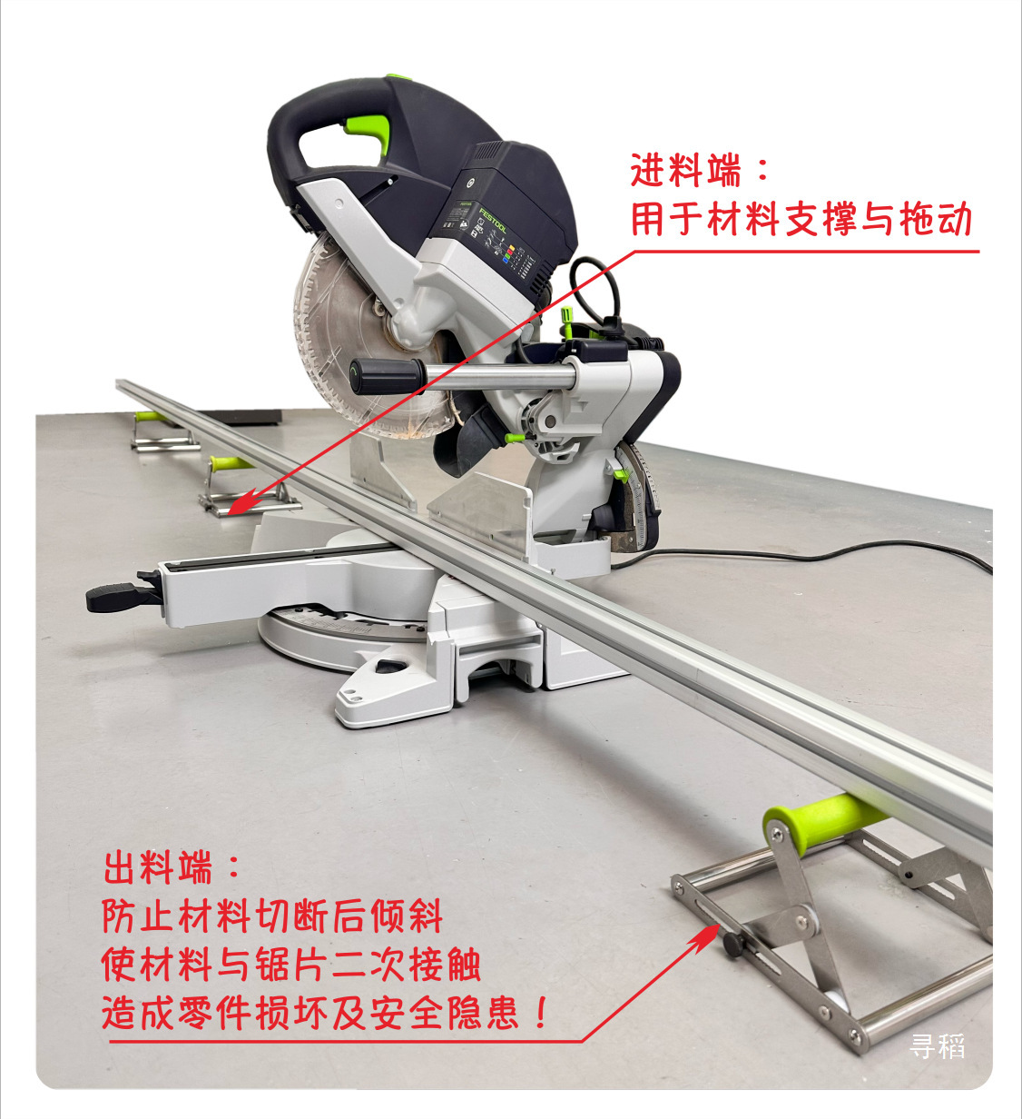 切割机托料架长料支撑架升降可调款滚轮支架可调尺寸不锈钢架工具 阿里巴巴 