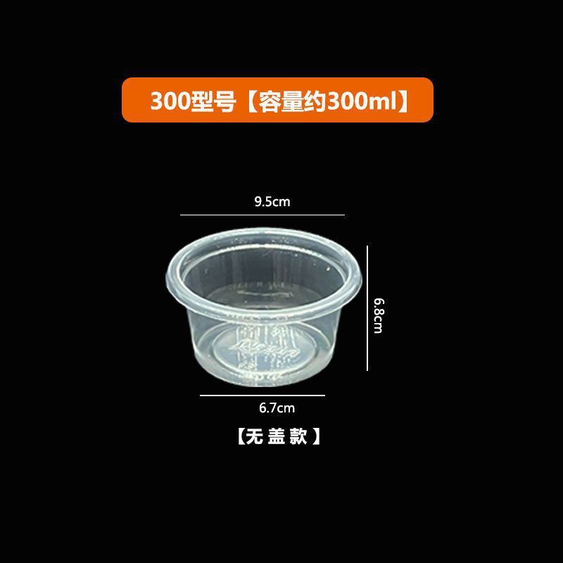 一次性碗筷塑料碗打包加厚外卖小饭盒快餐盒带盖环保耐高温|undefined