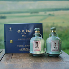 �B�dŮ���S��ʮ��ꐹ��ֲ�1.5L*2���Y���b�����Ŵ�׻����ϾƼt