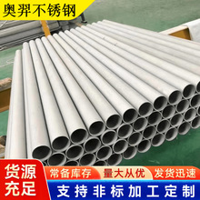 ���ϺϽ�HastelloyC-22�o�p��N06022/NS3308/2.4602��܈���I��