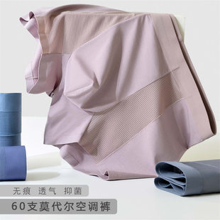 (Wholesale), breathable pants, antibacterial summer trousers, shorts