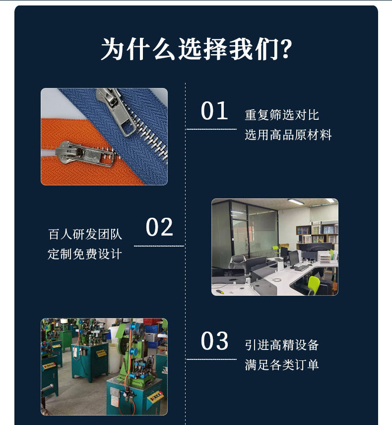 源头拉链工厂 4号牛仔裤拉链古银耐水洗不褪色顺滑好拉批发零售详情17