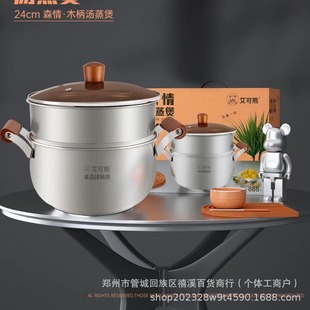 Aiko Bear Soup Pot Thickeneded Stainless Steel Non-Stick Pot Household Food Supplement Pot Soup Steamer Induction Cooker Pot Steamer Gift