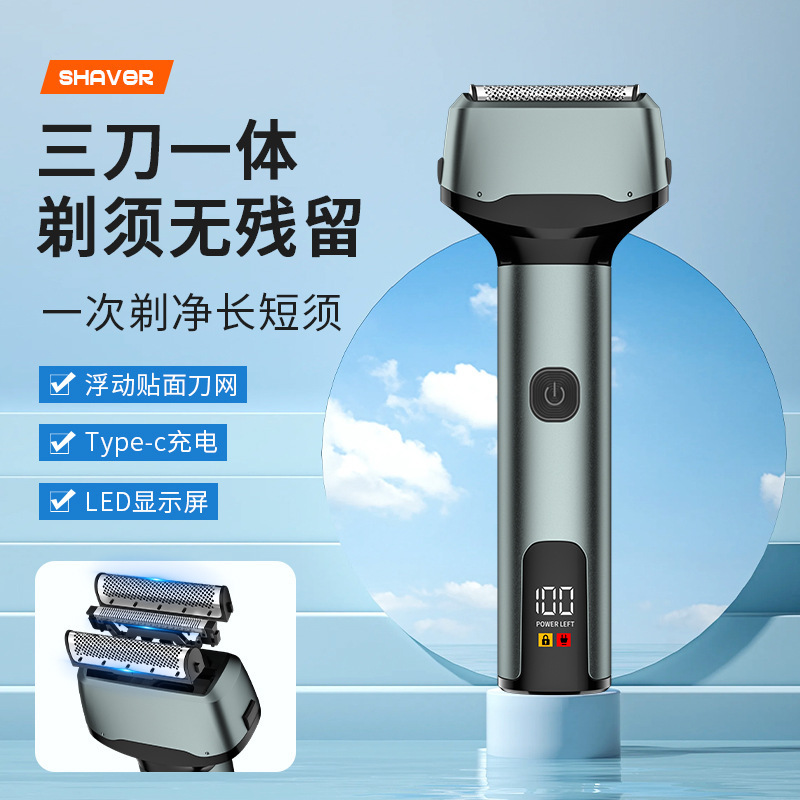 往復式デジタル表示 3 ヘッド電気ヒゲカッター小型ハンマー洗えるシェービングハイパワーメンズシェーバー|undefined