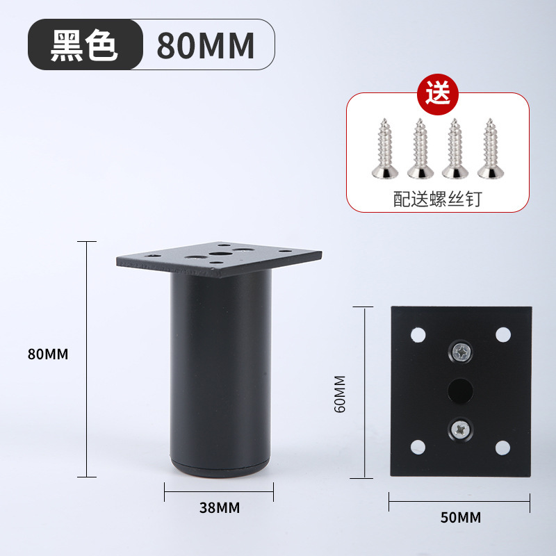 Muebles de aleación de aluminio pierna gabinete de baño pierna de TV soporte de la pierna gabinete mesa de café gabinete de baño sofá ajustable pierna del gabinete