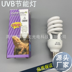 UVBカルシウム補充ランプはペットの箱の明かりの13w26w10.220 v日焼けランプの伝統的な螺旋ランプに登ります。