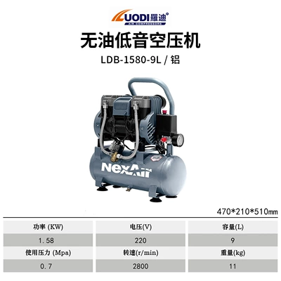Industrial-Grade, Oil-Free, Small, 220V, Hava kompressorları - lldb-1580-9l-220v