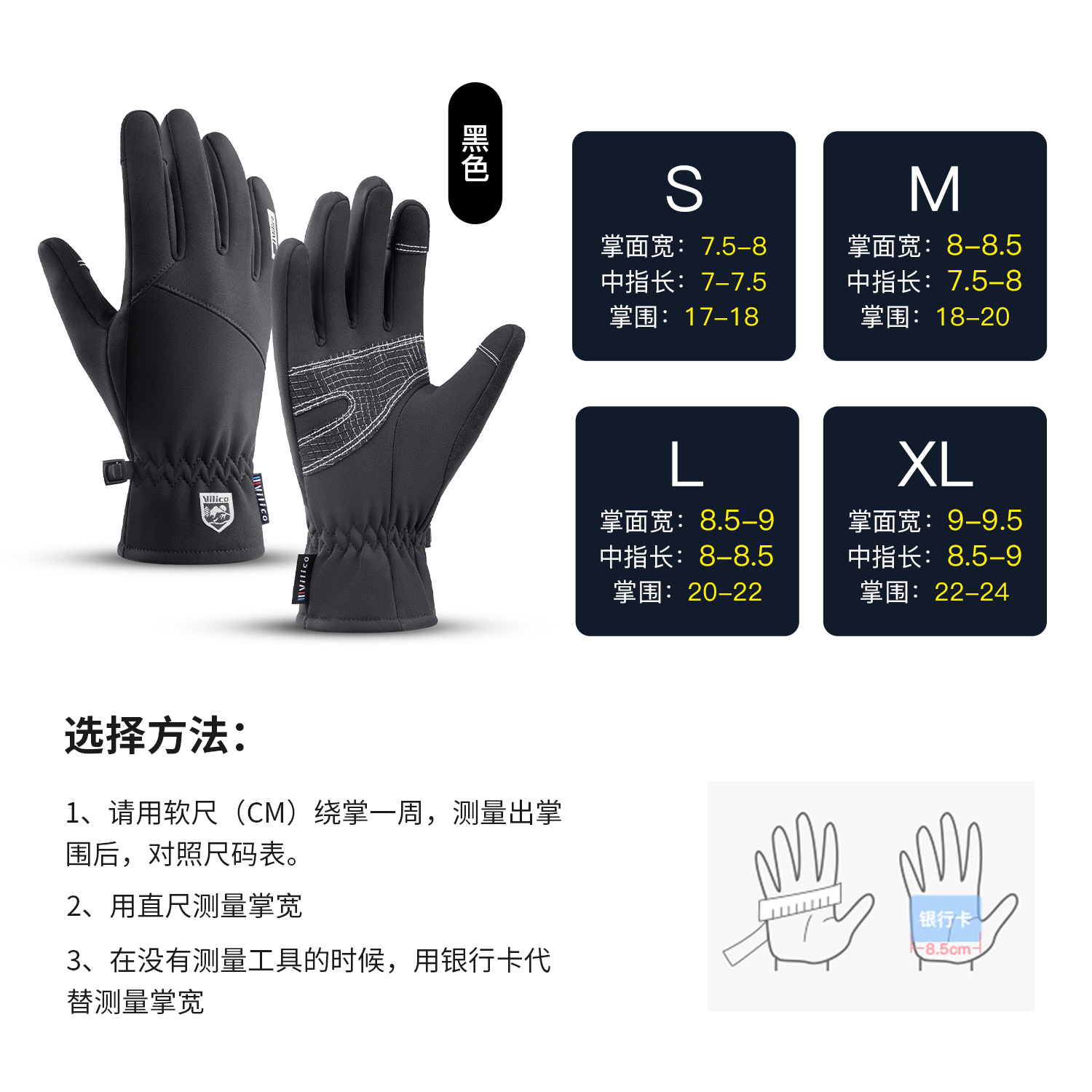 Guantes de esquí antideslizantes y resistentes al viento con pantalla táctil de silicona para ciclismo al aire libre, con forro polar para mayor calidez, venta al por mayor.