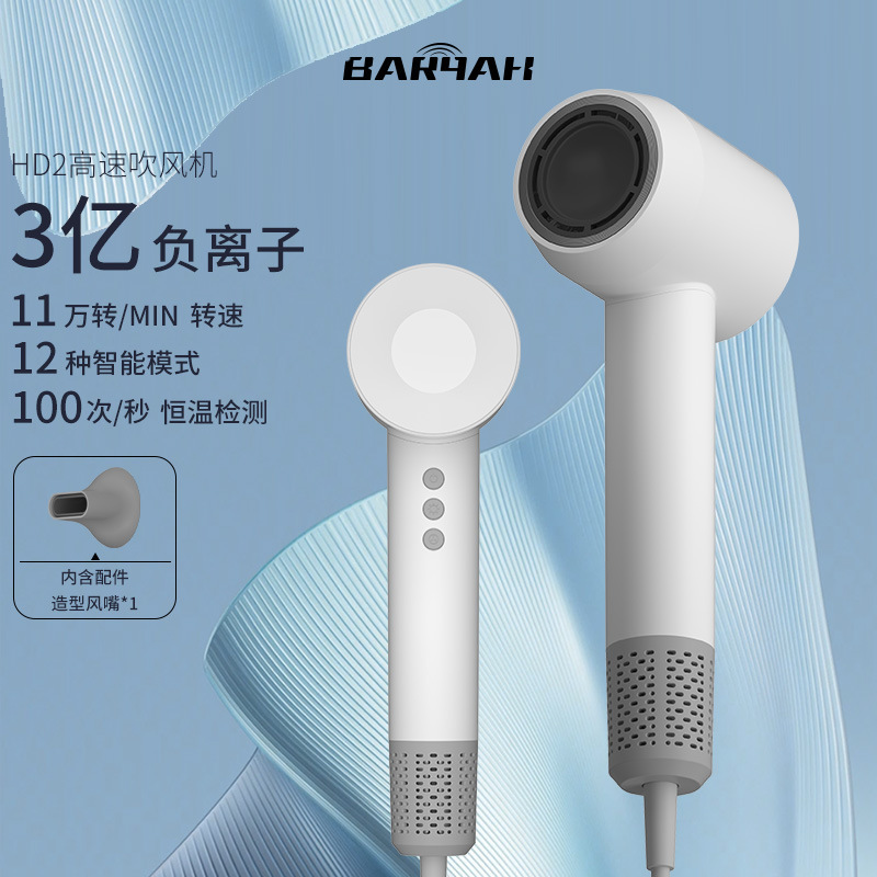 卸売り高速ヘアドライヤーマイナスイオンヘア家庭用ブロー筒ホテルの大出力速乾大風力ヘアドライヤー|undefined