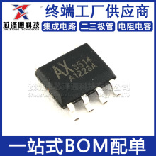 AX3514ASA ȫ��ԭ�b AX3514 �NƬSOP-8 ͬ����������оƬ