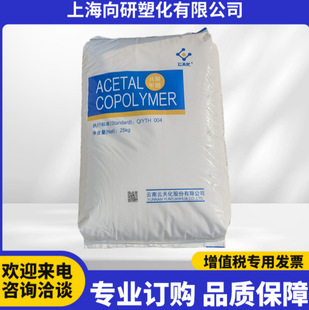 POM��컯�ۼ�ȩM270ע�ܼ���ĥ�����W�Ը����ӱ�����Ʒ ��܇����