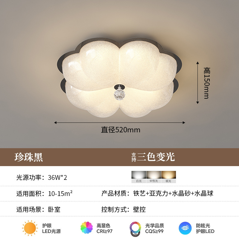 Moderno y simple nuevo estilo de lujo ligero lámpara de techo de dormitorio de arena de cristal protección ocular inteligente lámpara de habitación de dormitorio principal en forma de flor de estilo antiguo