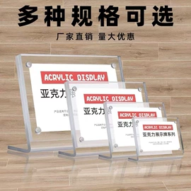 办公展示架;台卡;相框、画框