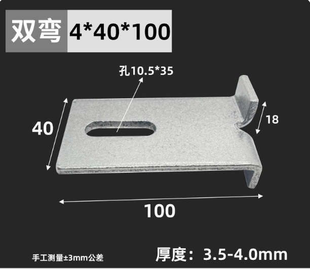 410不锈钢大理石干挂件配件挑件双弯T型挂件干挂石材挂件幕墙配件|undefined