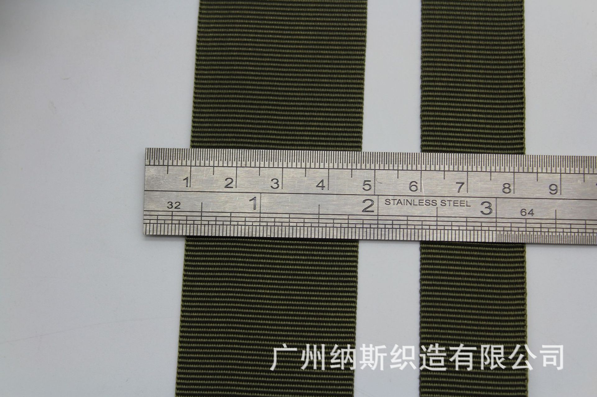 仿尼龙平纹外包边