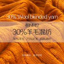 ����30%��ë48NM/2�뾫����]���������C��ë��ᘿ�Ͳ����ë�켏