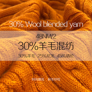 ����30%��ë48NM/2�뾫����]���������C��ë��ᘿ�Ͳ����ë�켏