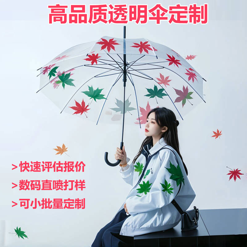 ɫ͸ɡֱ˼ӴӺƷ泤ɡɡͼlogoƷ