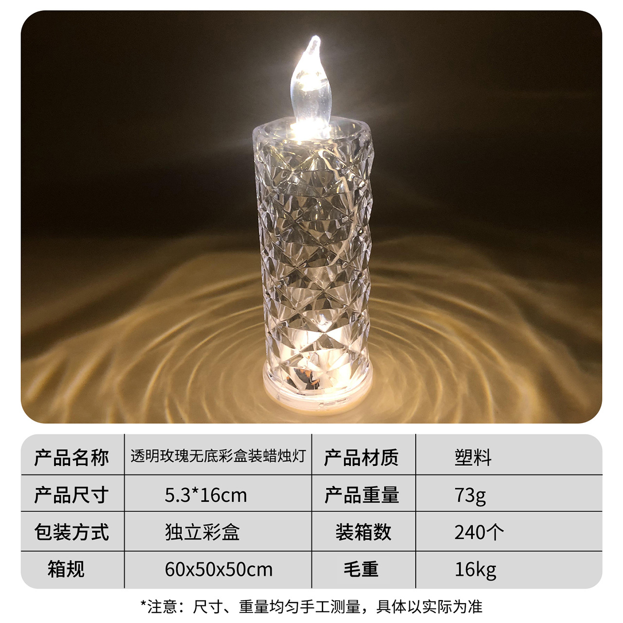 Luz LED tipo vela 520, luz de ambiente romántico para el Día de San Valentín, luz de vela digital simulada, decoración creativa para escritorio