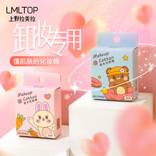 ���y����Ұ������SY403�p��ʡˮ50Ƭ�b ��󱡿�ж�y��Ƭ���l