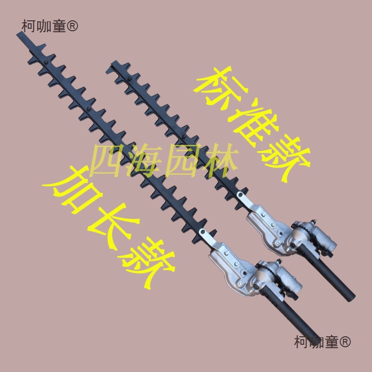 背负式割草机改装绿篱机配件高枝绿篱剪高枝剪高枝绿篱机头麦太保