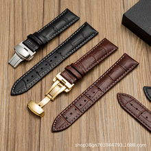 手表配件 表带 真皮头层竹节纹手表带通用男女式蝴蝶扣扣式厂直销