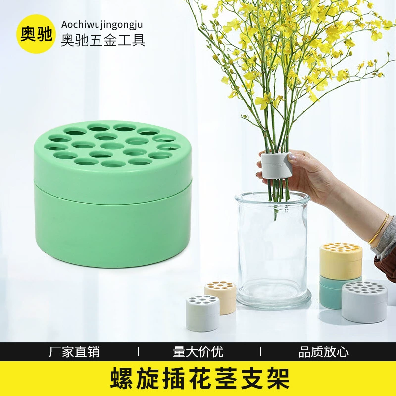 Подходит для устройств для цветочных композиций с большими и маленькими стеблями цветов, многоразового держателя для букетов, спирального держателя для стеблей цветов, изысканного устройства для цветочных композиций.