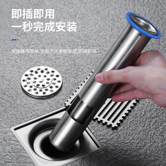 304 stainless steel water seal floor drain core extended floor drain odor prevention core crack water seal anti-insect anti-odor U-shaped floor drain core