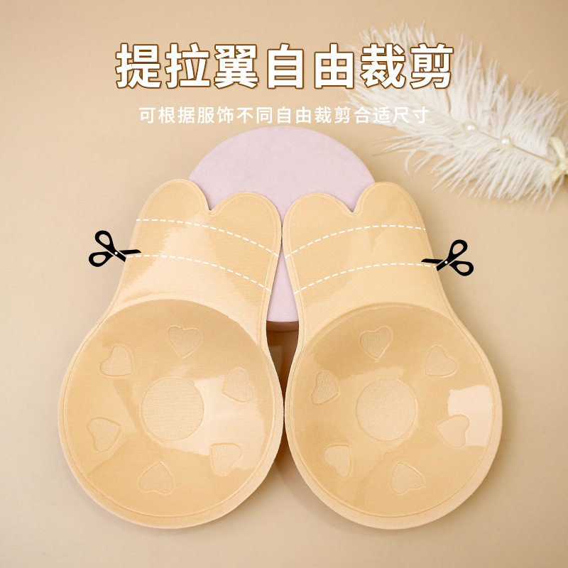 Fábrica al por mayor de orejas de conejo pegatinas de levantamiento de pecho pegatinas de levantamiento de senos pegatinas anti-exposición sujetador invisible soporte superior sujetador de silicona transfronterizo