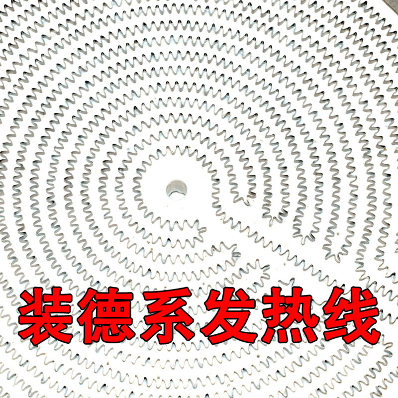 電気セラミック炉部品発熱盤径23cm3000w/3500w三差側インターフェース加熱線光波炉コア|undefined