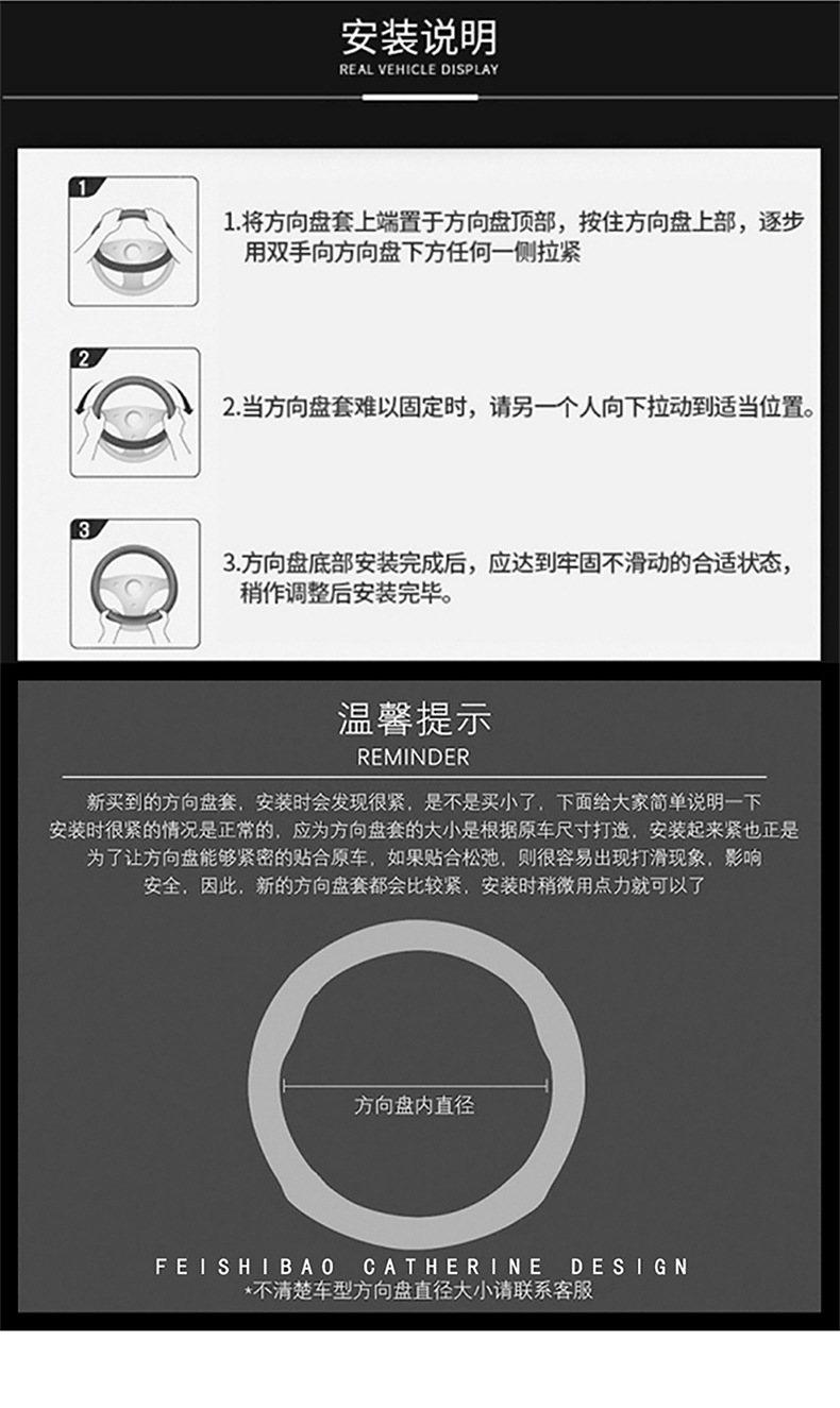 Factory Wholesale Four-Season Universal Anti-Slip Sweat-Absorbent Crystal Peach Wood Grain Car Steering Wheel Cover Protective Cover for Car